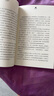 自營包郵 鄉(xiāng)下人的悲歌  美國現(xiàn)任副總統(tǒng) JD萬斯作品 結(jié)合作者自身成長經(jīng)歷 理解當(dāng)代美國社會現(xiàn)狀 曬單實拍圖