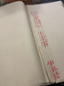 拂云手工元書(shū)紙半生熟無(wú)格毛筆書(shū)法練習紙專(zhuān)用練字紙竹纖維作品紙初學(xué)者適用 大份【46cm*69cm*50張】 曬單實(shí)拍圖