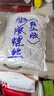 卡夫威爾 小黃魚膨脹螺絲釘 8mm 膨脹配螺絲釘 50套 ES4176 曬單實(shí)拍圖