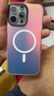 暴走適用蘋果16promax手機殼 iPhone16promax保護套MagSafe磁吸硅膠軟邊磨砂膚感半透鐳射漸變防摔硬殼 曬單實拍圖