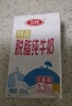 三元特品脫脂純牛奶整箱250ml*24盒 禮盒裝 曬單實拍圖