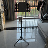 莫森（MOSEN）MS-202S譜架 專業(yè)升降琴譜架 樂器通用樂譜架譜臺 經(jīng)典款 曬單實拍圖