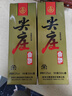 五糧液 老酒 五糧液 尖莊曲酒 白標(biāo) 盒裝 52度 濃香型白酒 500mL 2瓶 2019年 曬單實(shí)拍圖