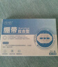 艾卡安醫(yī)用減張貼彈性繃帶拉合創(chuàng)可貼兒童皮膚免縫針膠帶傷口疤痕減張器 曬單實(shí)拍圖