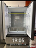 海爾（Haier）510升法式多門四門電冰箱大容量家用超薄一級能效變頻風(fēng)冷無霜BCD-510WGHFD59S9U1國家補(bǔ)貼20% 曬單實(shí)拍圖