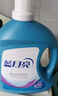 藍(lán)月亮 深層潔凈洗衣液 2.75kg*2+1kg*3袋+500g*3袋 薰衣草香 強(qiáng)效去污 曬單實(shí)拍圖