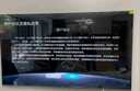 長(zhǎng)虹歐寶麗43Z50-G 43英寸智能網(wǎng)絡(luò)全面屏 手機(jī)投屏 8GB大內(nèi)存  高清電視機(jī) 家電以舊換新國(guó)家補(bǔ)貼15% 曬單實(shí)拍圖
