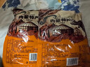 饞家人正宗內(nèi)蒙古五香醬牛肉黃牛肉健身鹵味開袋即食熟牛肉真空包裝零食 五香醬牛肉 2包凈重一斤含料包 曬單實(shí)拍圖