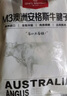 1號會員店M3澳洲安格斯牛腱子(不含腱子芯)  低脂健身生鮮牛肉 凈含量2斤 曬單實拍圖