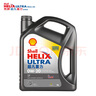 殼牌（Shell）全合成機油超凡喜力0W-20 API SP/C5級 4L灰殼汽車保養(yǎng)香港進口 曬單實拍圖