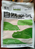 福丸自然空氣白茶豆腐膨潤土混合貓砂除臭香味不粘底 福鼎白茶2.5kg*4 曬單實拍圖