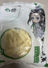 雪川食品雪峪龍淵粗薯冷凍薯?xiàng)l半成品空氣炸鍋方便速食夜宵零食 龍淵粗薯-輕裹粉500*3袋 曬單實(shí)拍圖