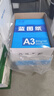 中絮a3雙面藍(lán)圖紙80g加厚藍(lán)色打印紙工程設(shè)計(jì)圖紙CAD制圖紙80g白色圖紙a3復(fù)印紙a3紙全木漿紙 80ga3雙面藍(lán)圖紙 整箱4包裝2000張 曬單實(shí)拍圖