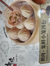鋒味派小籠湯包235g/9個蒸包集鮮早餐灌湯小包子鮮肉包兒童早茶鮮肉味 曬單實拍圖