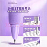 lopet樂(lè )派文具超軟歐包按動(dòng)筆高顏值中性筆0.5黑筆速干水筆st學(xué)生刷題筆簽字筆4支LT-1326【芋泥牛乳】 曬單實(shí)拍圖