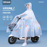 備美雨衣電動(dòng)車(chē)電瓶車(chē)女長(zhǎng)款全身防暴雨加大透明成人外穿專(zhuān)用斗篷雨披 曬單實(shí)拍圖