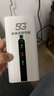 智創(chuàng)當下5g隨身wifi6無線移動cpe路由器免插卡寬帶上網(wǎng)無限流量2025款千兆雙頻戶外直播辦公車載十大排名 【5G性能版】信號增強 滿配性能狂暴網(wǎng)速 曬單實拍圖