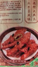 稻香誠制豉汁鳳爪200g 廣式早茶點心 預制菜 粵菜 秒脫骨雞爪 速食半成品 曬單實拍圖