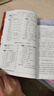 新東方 2026考研英語高分寫作 道長王江濤英語暢銷高分寫作書籍 曬單實拍圖