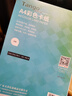 天章 （TANGO）A4硬卡紙 白色加厚打印紙 幼兒園學(xué)生端午手工繪畫(huà)紙 窗花折剪紙彩色手工DIY 白色230g 100張/包 曬單實(shí)拍圖