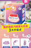 花王（KAO）蒸汽眼罩睡眠熱敷眼罩眼貼12片裝無香型緩解眼疲勞發(fā)熱貼日本進(jìn)口 曬單實(shí)拍圖