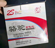 駱駝(CAMEL)汽車電瓶啟停蓄電池EFB-70途觀邁騰高爾夫科雷嘉科迪亞克 曬單實(shí)拍圖
