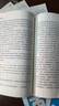 全4冊(cè) 紅星照耀中國(guó)和紅巖 昆蟲記 經(jīng)典常談 人教版 八年級(jí)上下冊(cè)推薦必讀閱讀課外書 人民教育出版社 和中國(guó)青年出版社 曬單實(shí)拍圖