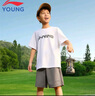 李寧童裝兒童運(yùn)動(dòng)套裝男小大童親膚毛圈簡(jiǎn)約短袖短褲套裝150YWBV029-4 曬單實(shí)拍圖