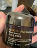 毛戈平養(yǎng)膚煥顏黑霜50g保濕面霜妝前晚霜潤膚面部精華滋潤修護生日禮物 曬單實拍圖