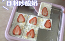 榮事達(dá)（Royalstar）炒酸奶機(jī)  炒冰機(jī)家用小型兒童炒冰板自制DIY冰沙機(jī)免插電冰淇淋機(jī)加大尺寸316不銹鋼面板炒酸奶機(jī) 薄荷綠【升級款316不銹鋼】+炒冰鏟*2 曬單實(shí)拍圖