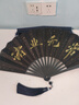 全金屬扇子古風(fēng)折扇男全金屬鎢鋼合金扇骨扇中國(guó)風(fēng)防身霸氣功夫扇 黑色灑金扇面 鋼竹紋扇骨 曬單實(shí)拍圖