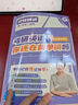 【曉艷官方旗艦店】劉曉艷2026考研英語(yǔ)你還在背單詞嗎2026考研不就是語(yǔ)法和長(zhǎng)難句嗎大雁教你基礎(chǔ)閱讀劉曉艷考研網(wǎng)課考研英語(yǔ)就這樣解題 劉曉艷26考研【考研英語(yǔ)你還在背單詞嗎】 曬單實(shí)拍圖