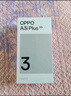 OPPO A3i Plus 12GB+256GB冷晶紫 耐用戰(zhàn)神 超硬核抗摔耐磨 OLED超亮陽光屏 驍龍 5G智能手機 國家補貼 曬單實拍圖