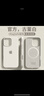 原裝磁吸ins純色磁吸液態(tài)硅膠適用iPhone16promax手機(jī)殼新款充電 [古董白]支持Magsafe磁吸充電 iPhone16pro 曬單實(shí)拍圖