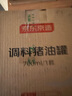 京東京造大容量豬油罐陶瓷鹽罐油罐壺調(diào)料罐調(diào)味罐辣椒儲(chǔ)油罐700ML奶油白 曬單實(shí)拍圖