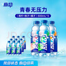 脈動(dòng)600ML低糖維生素出游運(yùn)動(dòng)飲料 青檸600*3+蜜桃600*3+橘子600*3 曬單實(shí)拍圖