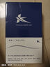 Keyhappy膝關(guān)節(jié)固定支具護(hù)膝半月板損傷膝蓋積液醫(yī)用滑膜炎髕骨折支架 曬單實(shí)拍圖