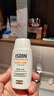 怡思丁（ISDIN）美白防曬霜隔離50ml SPF50祛斑提亮高倍防曬敏感肌戶外護(hù)膚禮物 曬單實(shí)拍圖