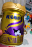 完達(dá)山（wondersun）【25年3月產(chǎn)】完達(dá)山菁采稚護(hù)3段奶粉嬰幼兒奶粉三段800g罐裝 1罐【新客禮+詳情大禮】 曬單實拍圖