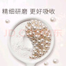 同仁堂旗艦店正品面膜粉純珍珠粉嫩白淡斑去黃提亮抗皺緊致祛痘淡化痘印 1瓶（220g/瓶）【體驗裝】 曬單實拍圖