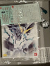 BANDAI萬(wàn)代 MG系列 高達模型 1/100 敢達拼裝拼插模型 男孩生日玩具禮物 MG 獨角獸高達全武裝型 KA版 曬單實(shí)拍圖
