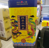 京忠首都印象北京二鍋頭白酒清香型純糧釀造龍鳳呈祥送禮婚宴用酒收藏老酒 52度 500mL 1瓶 曬單實(shí)拍圖