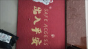 門(mén)前地墊出入平安入戶(hù)門(mén)絲圈防滑門(mén)墊進(jìn)門(mén)門(mén)口門(mén)外腳墊子入門(mén)室外地毯 平安喜樂(lè )絲圈地墊 100*120cm【除塵刮泥】 曬單實(shí)拍圖