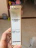 歐萊雅（LOREAL）小金管防曬霜15ml*4戶(hù)外隔離霜防曬霜護膚品SPF50 曬單實(shí)拍圖