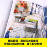 小小少年科技繪本（全8冊(cè)） 鄧昕著 中信出版社圖書(shū) 小小少年科技繪本（全8冊(cè)） 曬單實(shí)拍圖
