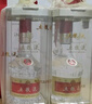 五糧液 普五八代 濃香型白酒 52度 500ml*2 雙瓶 年份隨機(jī)發(fā)貨 曬單實(shí)拍圖