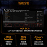 華碩（ASUS）TUF GAMING B850M-E WIFI主板 CPU 9700X/9800X3D/9600X(AMD B850/socket AM5)  曬單實(shí)拍圖