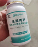 法瀾秀 孕婦鈣片哺乳期補鈣專用檸檬酸鈣孕中期孕晚期早期營養(yǎng)含維生素D 曬單實拍圖