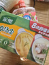 家樂濃湯寶 0添加防腐劑底料燉菜火鍋煮面餡料提鮮 老母雞豬骨味8顆 曬單實拍圖