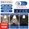 led燈泡超亮人體感應(yīng)燈聲控樓道過道樓梯燈臥室燈燈具家用節(jié)能 【聲控感應(yīng)】20W 曬單實拍圖